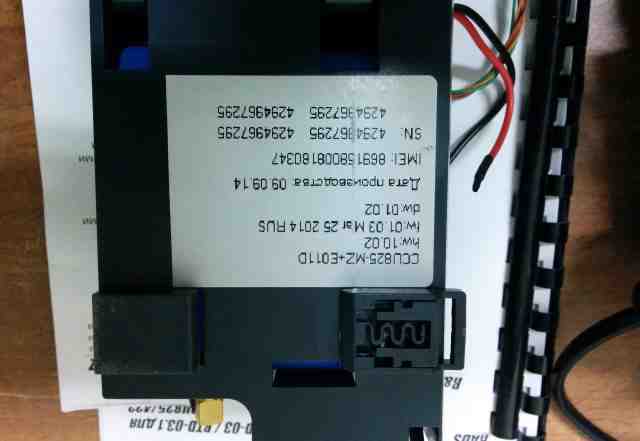 GSM сигнализация CCU825