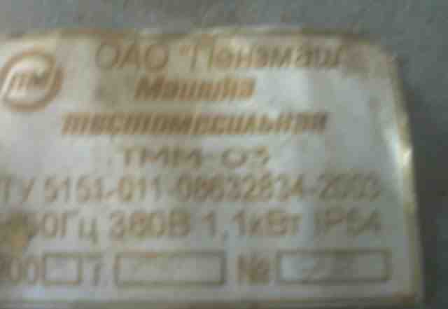  тестомески