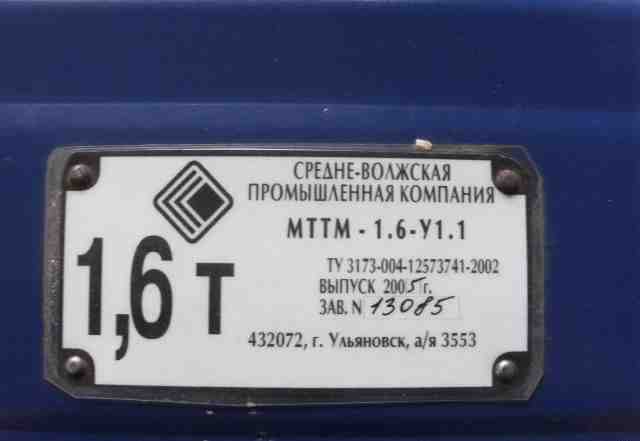 Монтажно-тяговый механизм mtтm-1.6-У1.1