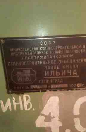 Оптический профилешлифовальный станок 395М