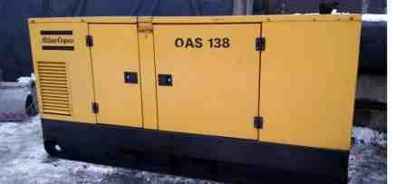 Генератор Atlas Copco QAS138PD