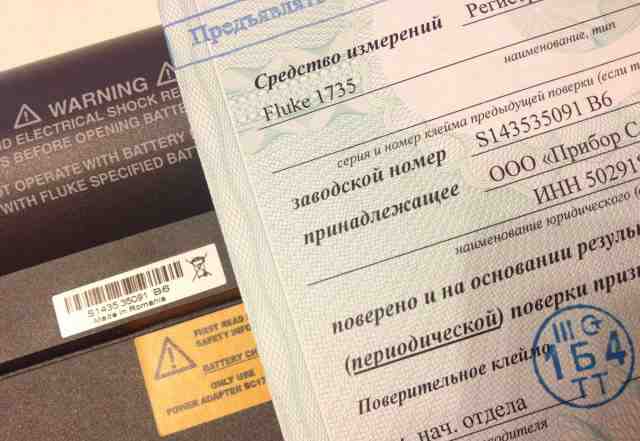 Трехфазный регистратор энергии Fluke 1735