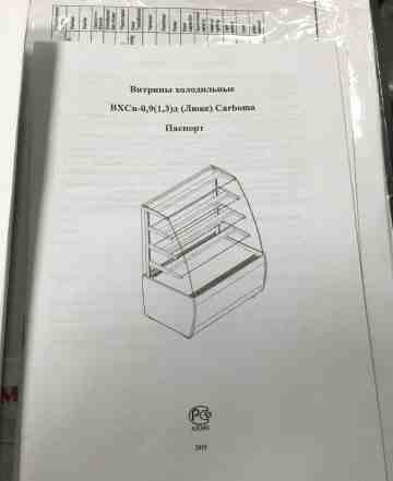 2 Кондитеские Витрины Carboma всхв-0.9Д