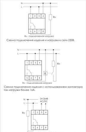 Реле времени программируемое PCZ-521