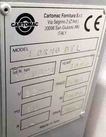 Сушка для флексоформ выс. печати cartomac forno D7
