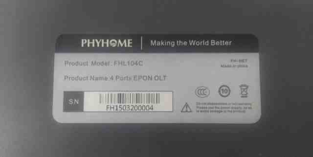 Устройство головное для подключения gpon на 4 sfp