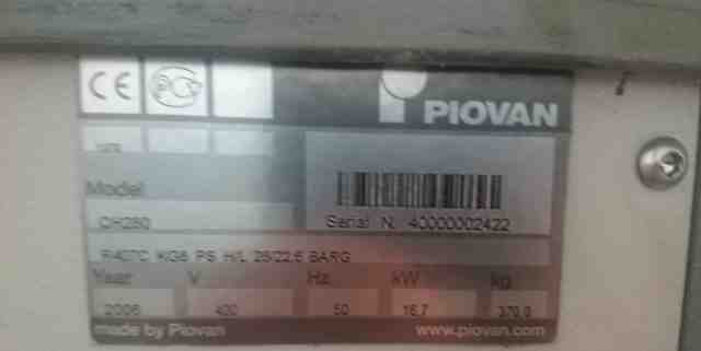 Водоохладитель piovan CH280