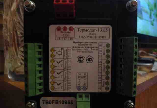 Термодат 13К5/3ув/3Т/1Р/485