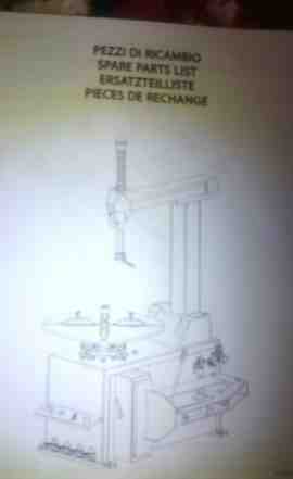  шиномонтажное оборудование б/у