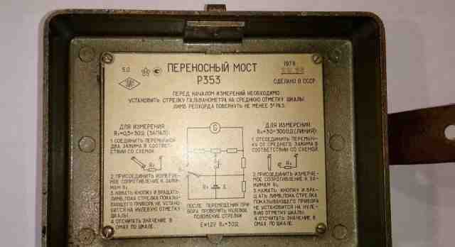 Переносной мост Р 353