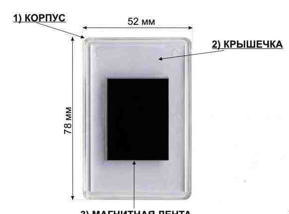 Акриловые заготовки для магнитов