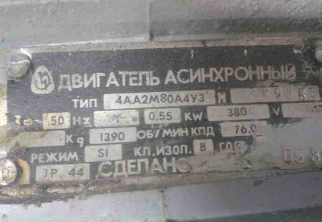 Электродвигатель 380