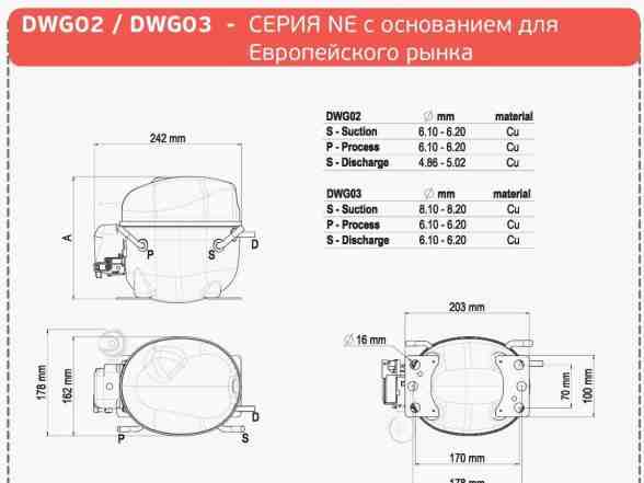 Воздухоохладитель SHS12 LU-VE Contardo + компрессо