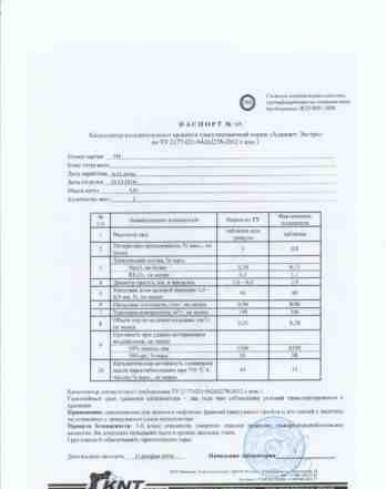 Катализатор для нефти