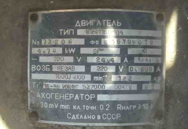 4пбм160М04