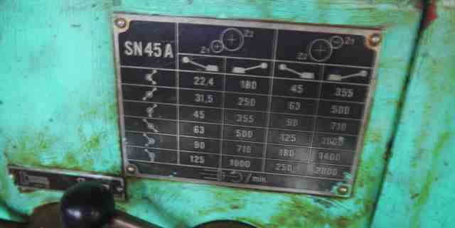 Токарно винторезный станок SN-45A