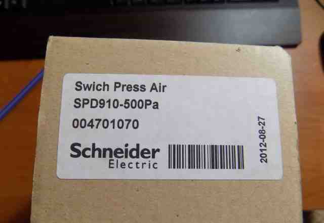 Swich press AIR