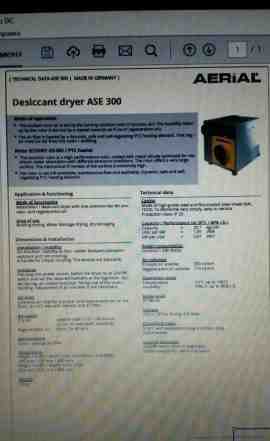 Осушитель воздуха type Desiccant dryer ASE 300)