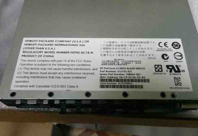 Коммутатор HP ProCurve 6120XG Blade 516733-B21