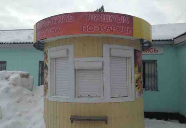 Шашлычный киоск