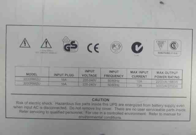 Ибп Smart ups 2200rmi2u