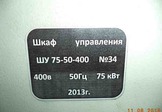 Дизель электростанция 75 квт