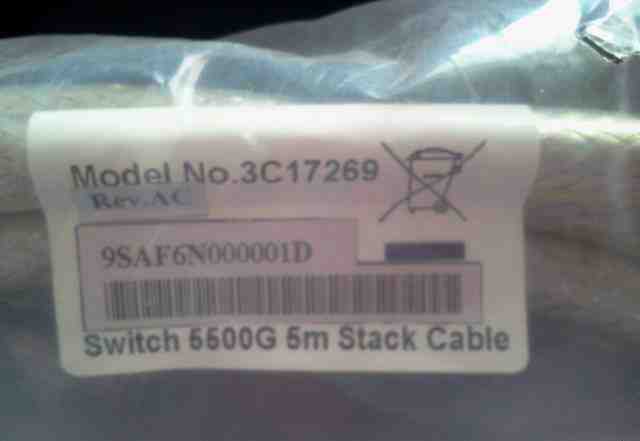 3com switch 5550G Cisco stack cable 5m