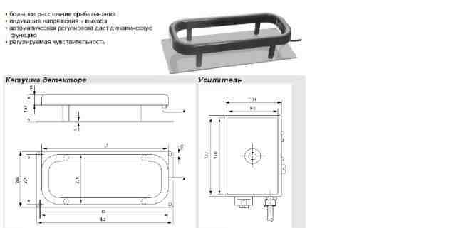 Металлодетектор конвейерный MDS 3095-S