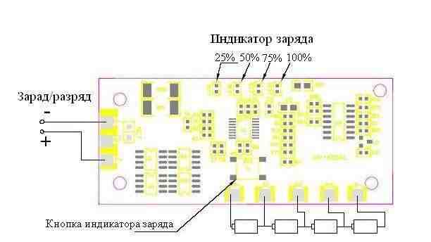 Бмс контроллер защиты литиевых аккумуляторов