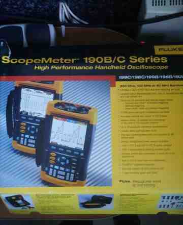 Осциллограф электронный ScopeMeter 190B/C Fluke