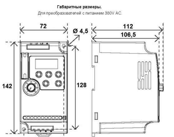 Преобразователь частоты 2.2квт 380