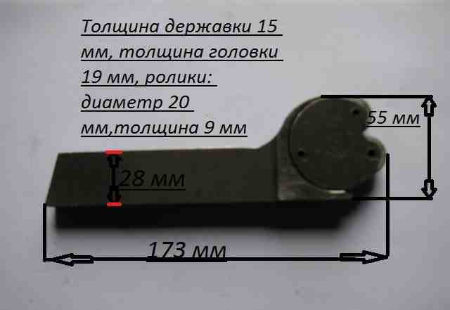 Накатки для токарного станка