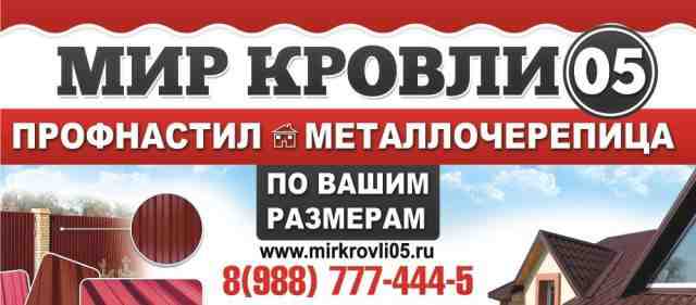 Жестянные станки листогибы Тапко. Листы