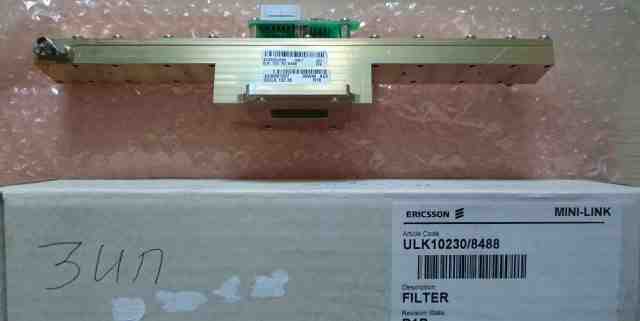 Filter ULK 10 230/8488 mini-link