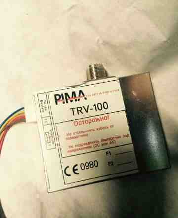 Передатчик TRV-100