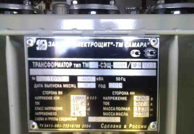 Трансформатор тмг-400/10-04кВт. вместе с ктп Новый