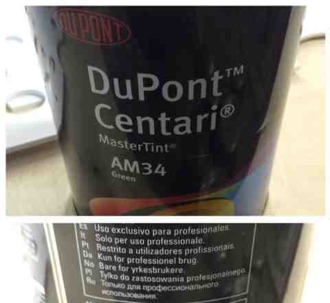 Краски DuPont cromax пигменты