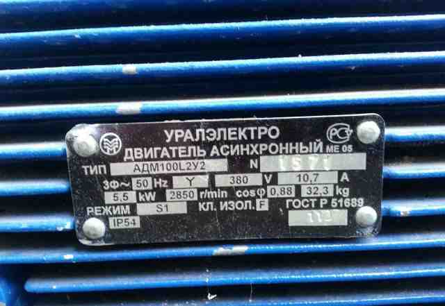 5.5кВт 2850об/мин