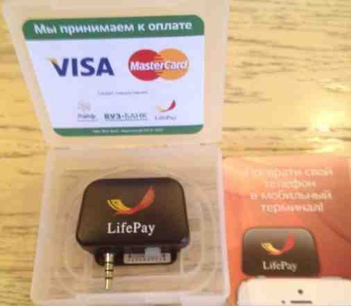 Мобильный терминал LifePay"