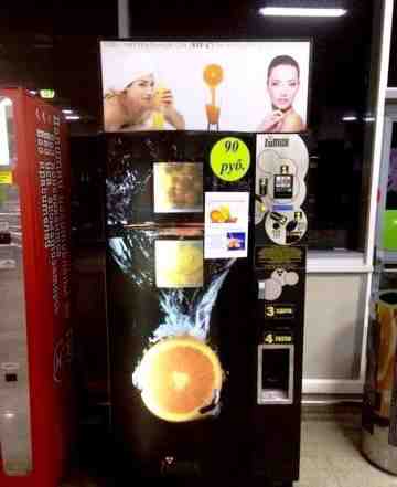 Zummo Vending