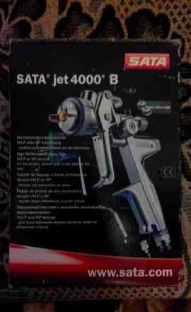 Краскопульт SATA jet 4000 B