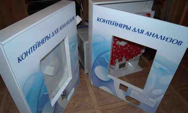 Торговый автомат Бахомет 100мл