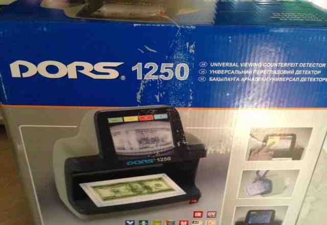 Dors-1250