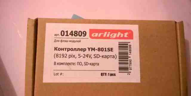 Led контроллер ym-801se