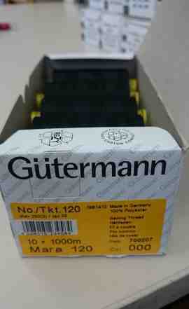 Нитки Gutermann