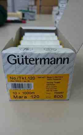 Нитки Gutermann