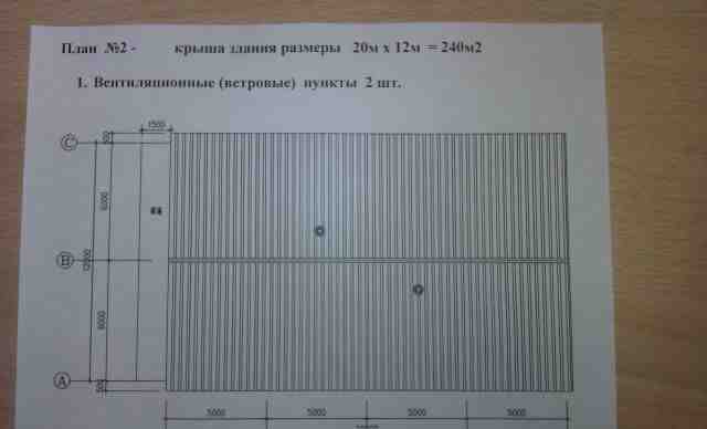 Помещение из металлоконструкций в упаковке