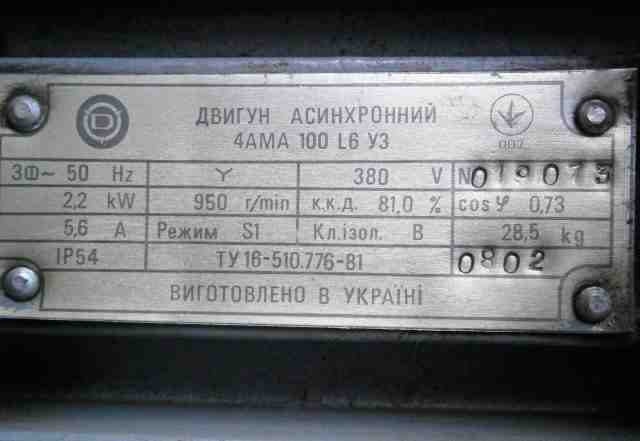 Вентилятор крышный 2.2кВт / 950 об/мин. (380V)