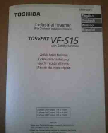 Устройство плавного пуска Toshiba VFS15-4055PL-W1