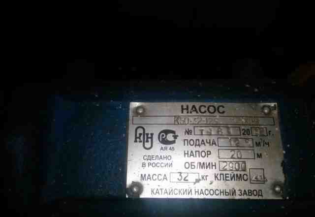 Насос К 50-32-125 с двигателем 1.5/3000 Катайск